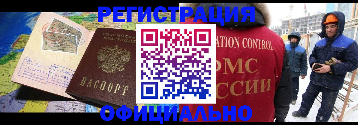 прописка гарантия в Суздали