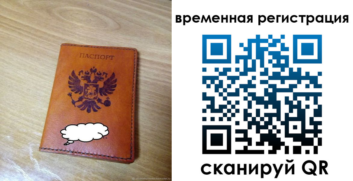пропишу в квартире в Суздали