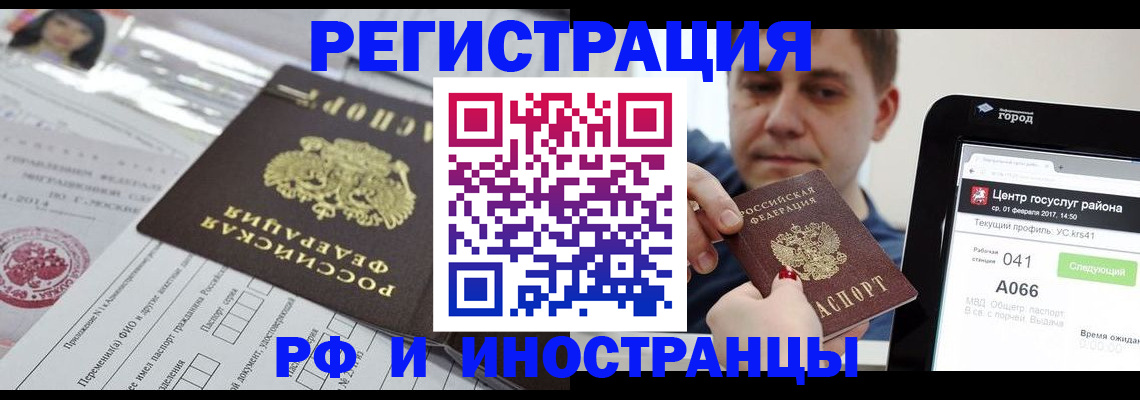 регистрация в Суздали