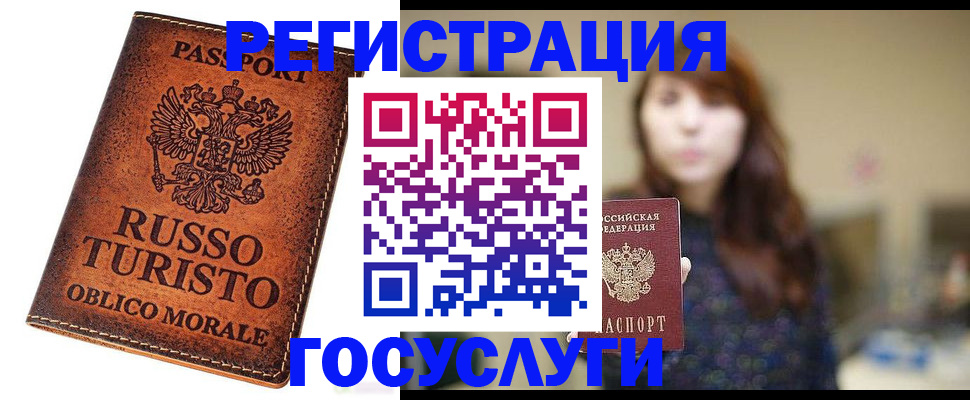 прописка в квартире в Суздали