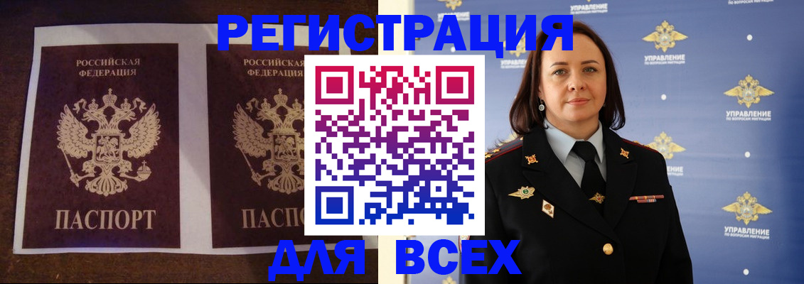 временная регистрация в Суздали