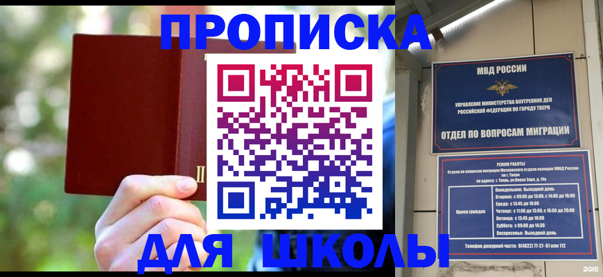 временная регистрация законно в Суздали