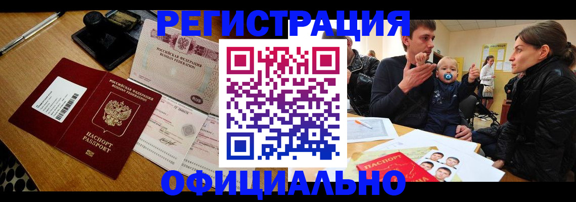 прописка поиск в Суздали