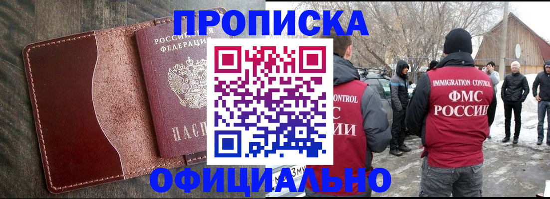 регистрация для школы в Суздали