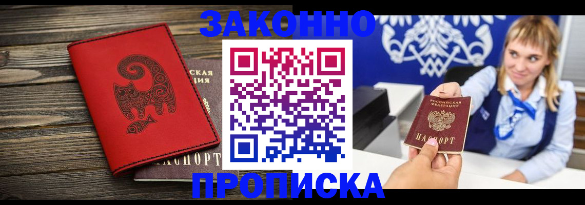 регистрация в Суздали